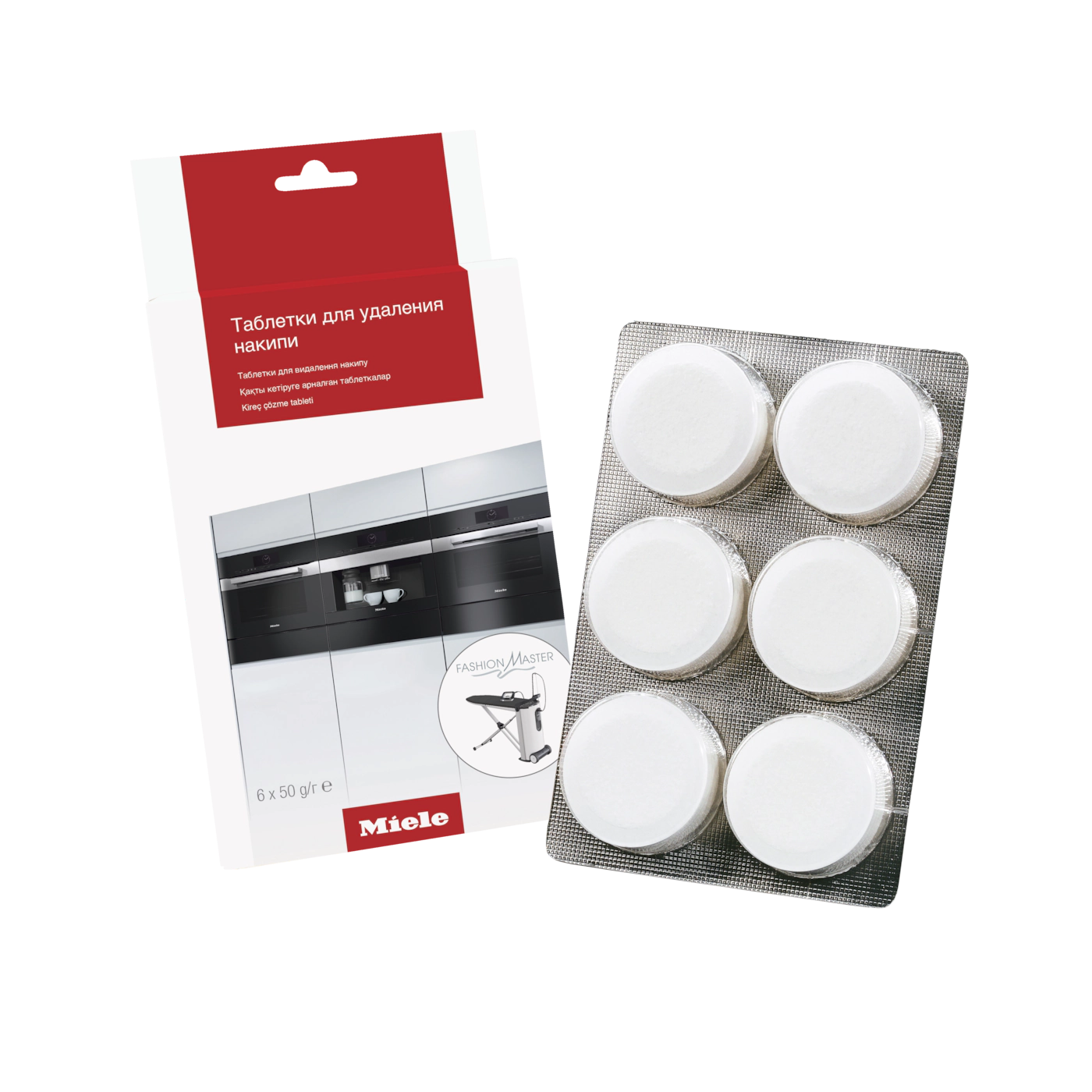 Таблетки для удаления накипи для кофемашин, плит/духовок, пароварок не под давлением, гладильных систем GP DC CX 0061 T Miele купить в Калининграде | Всегда в наличии! | Артикул 10178340 | Официальный сайт