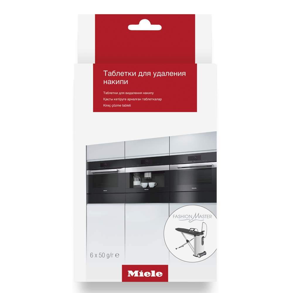 Для гладильных систем Miele купить в Калининграде | Официальный сайт